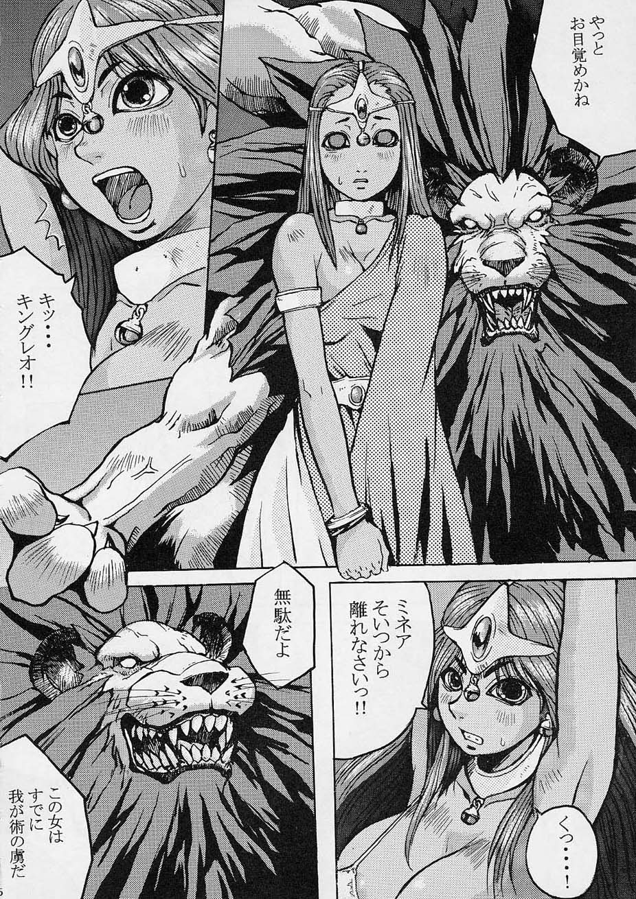 Rhythm page 5 full