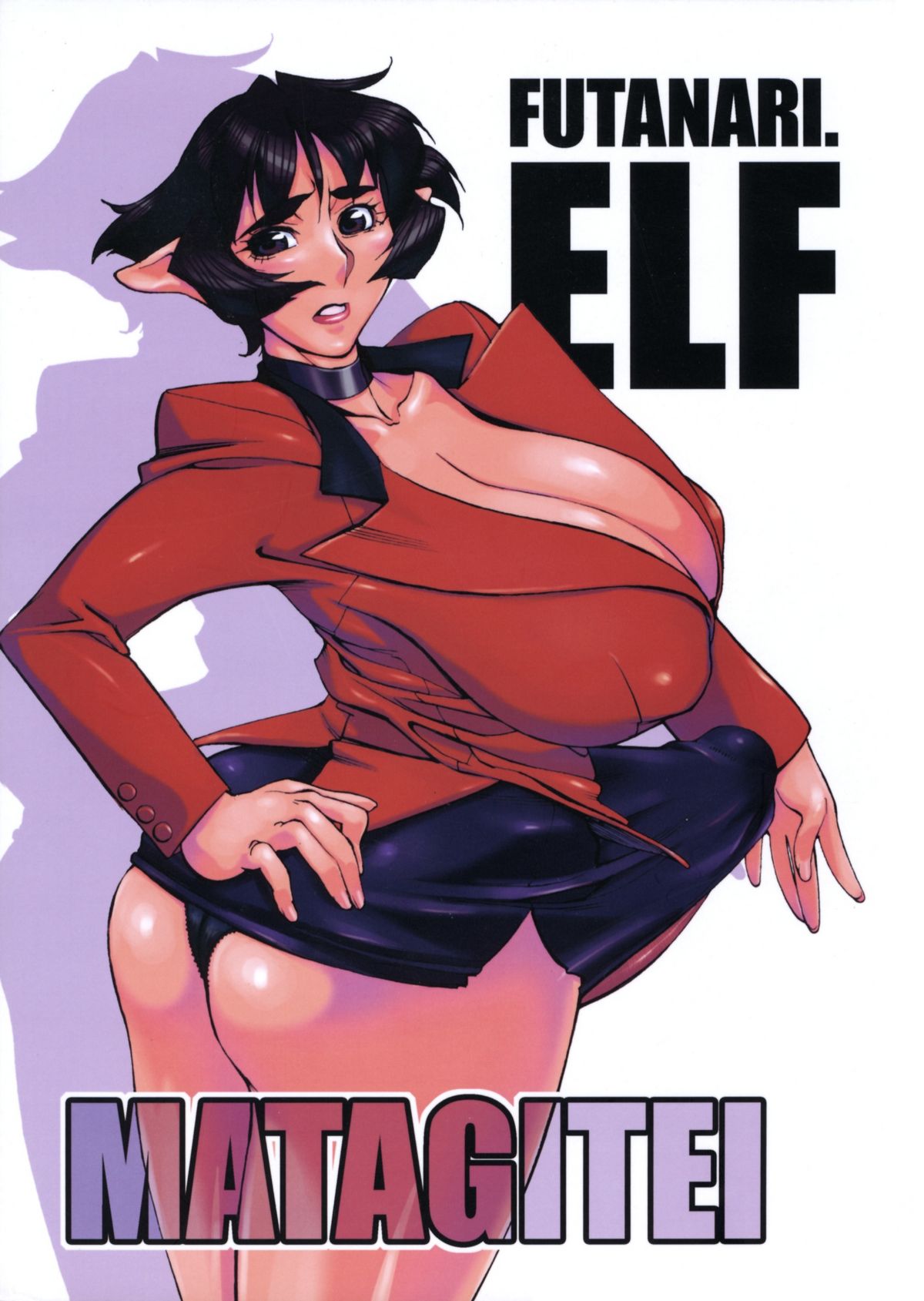 Futanari.Elf page 1 full