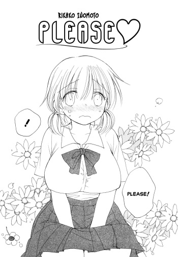 Onegai | Please cover
