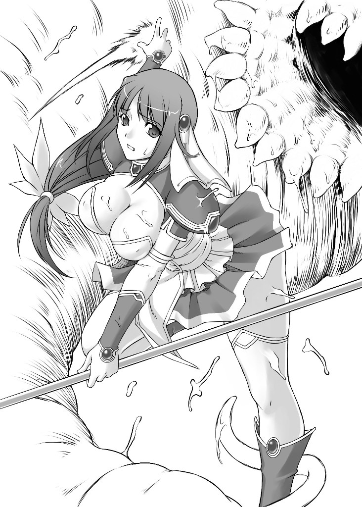 Despair Trinity page 5 full