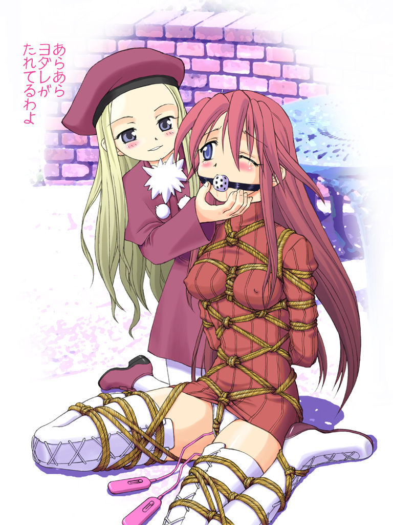 Chakukin Vol.03 page 3 full