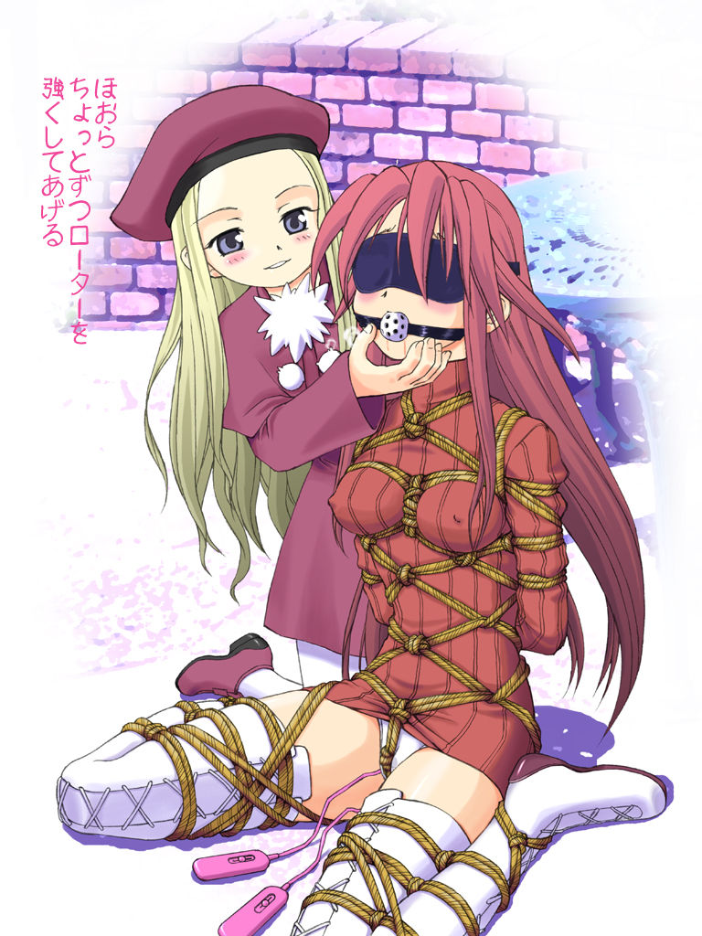 Chakukin Vol.03 page 4 full