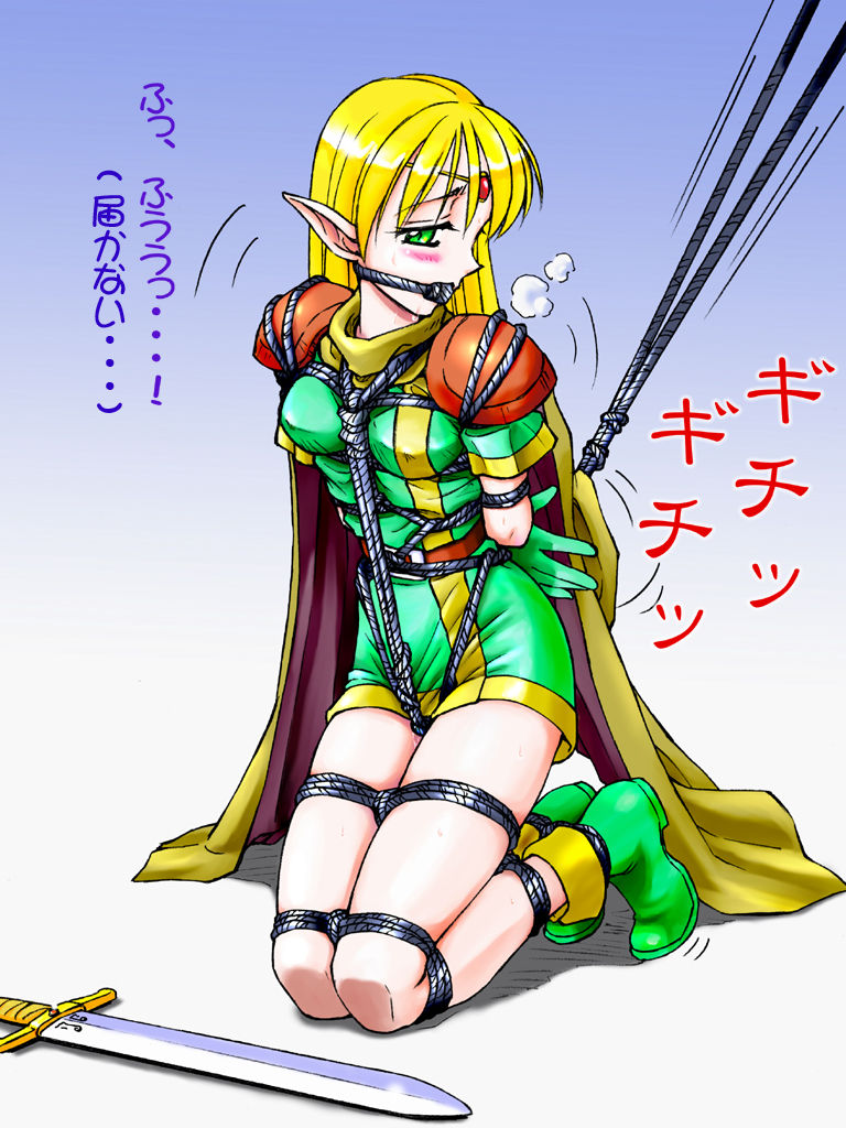Chakukin Vol.03 page 5 full