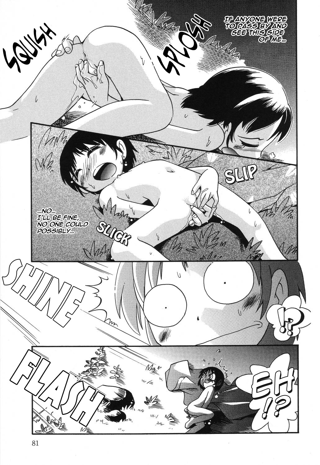 Natsukusa no Sasayaki page 9 full