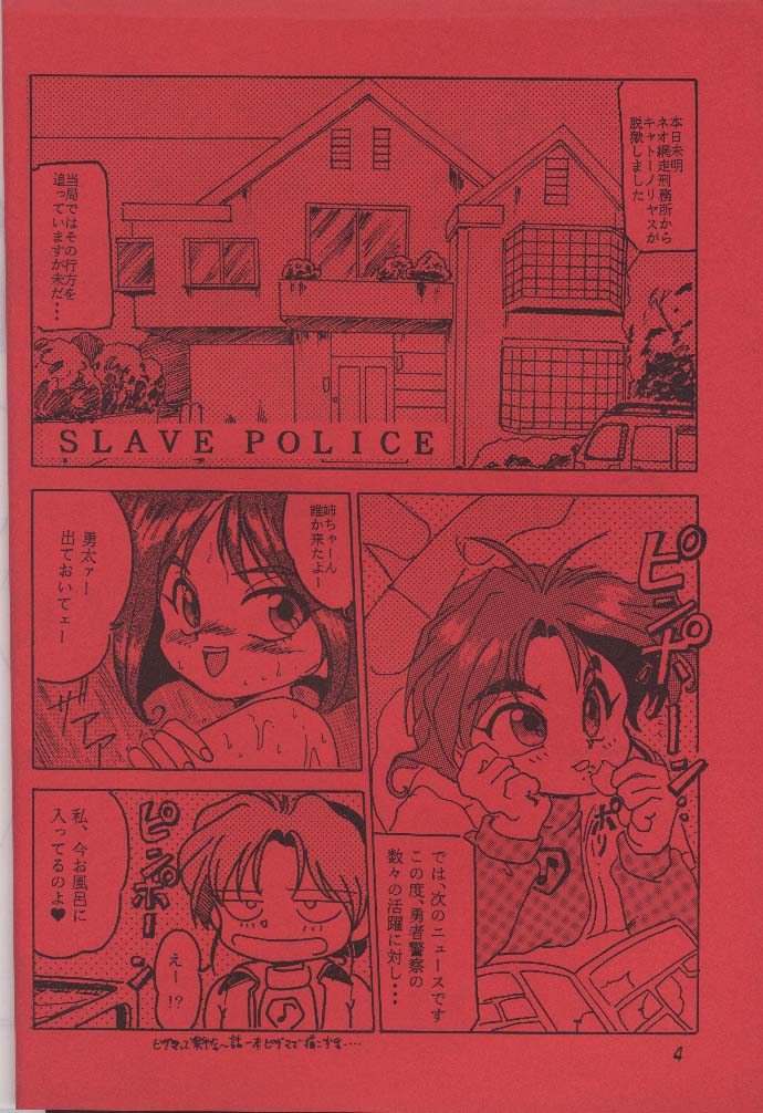 F-22 page 3 full
