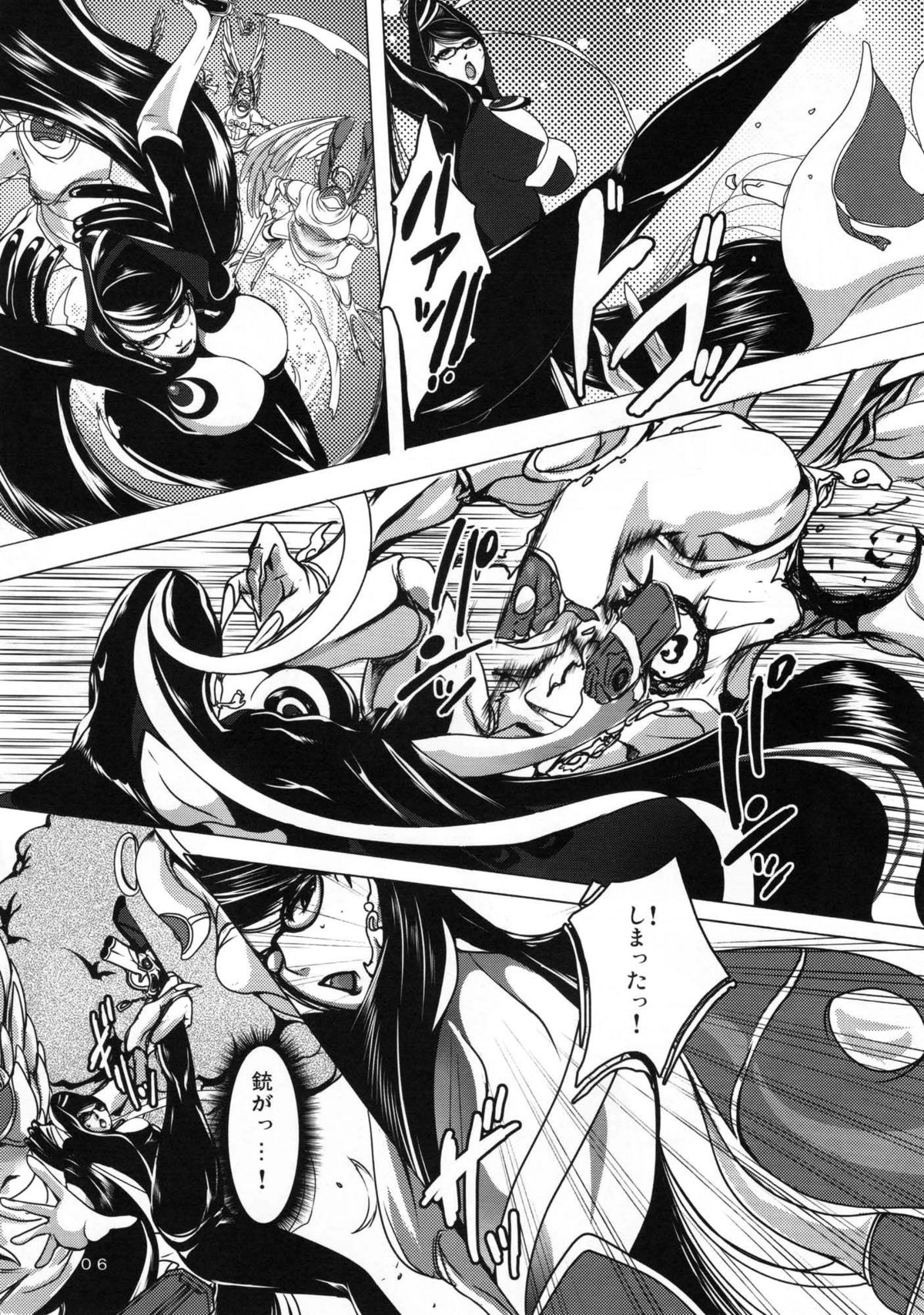 Witch Unleashed page 5 full