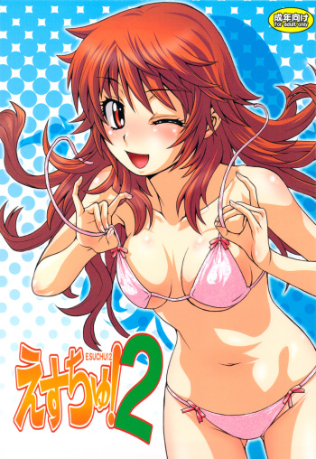 Esuchu! 2 cover