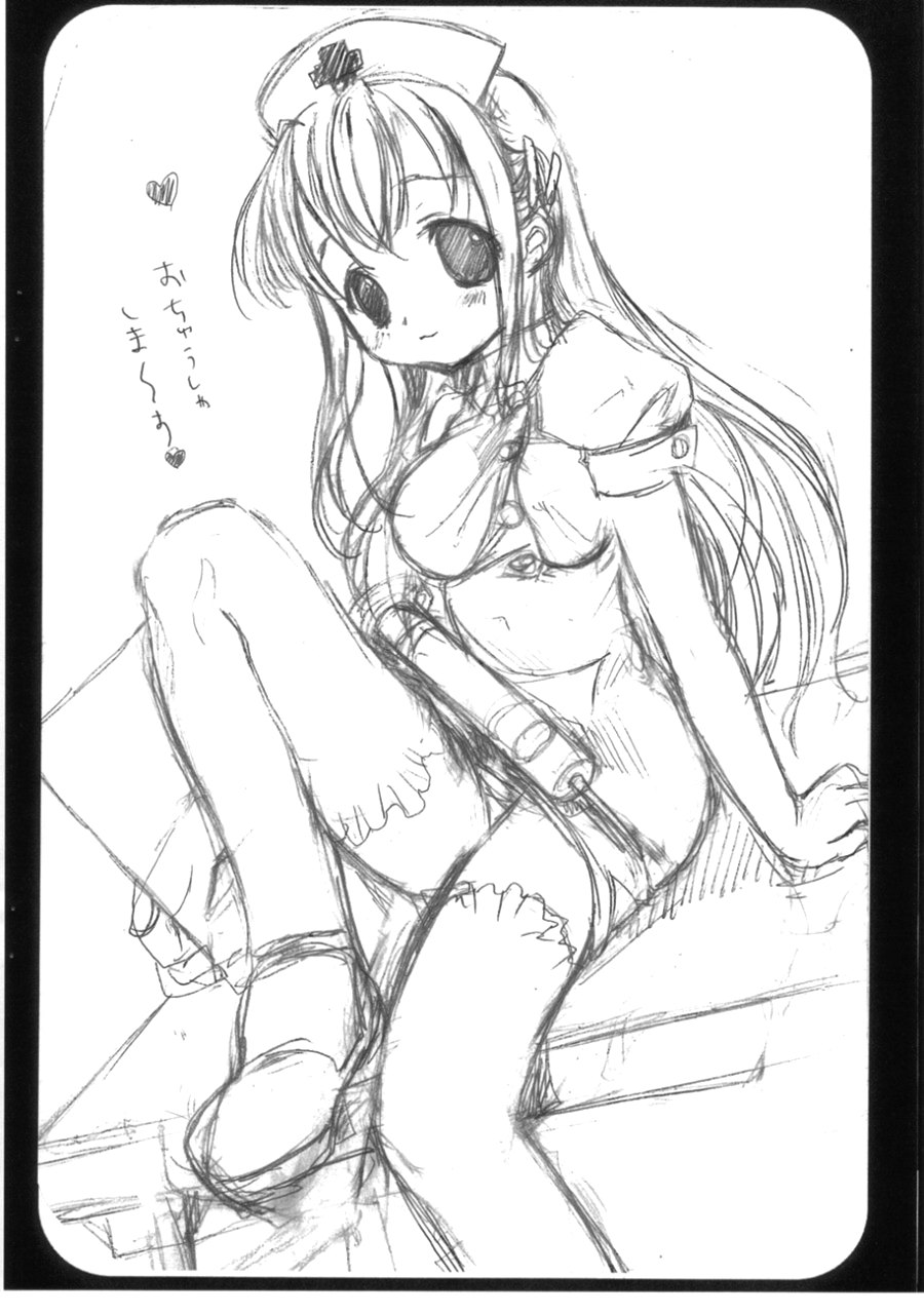 RAKUGAKI BON page 3 full