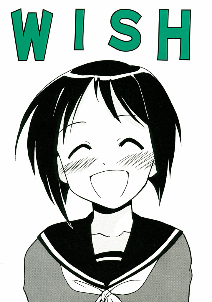 Wish page 1 full