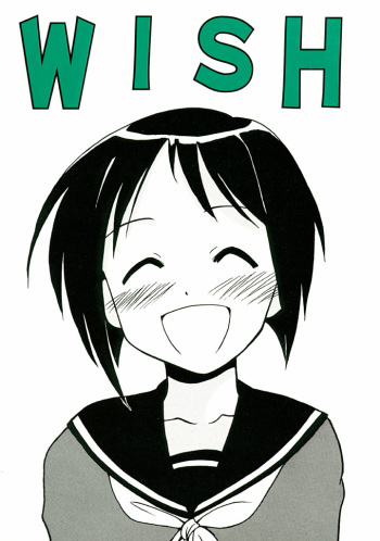 Wish cover