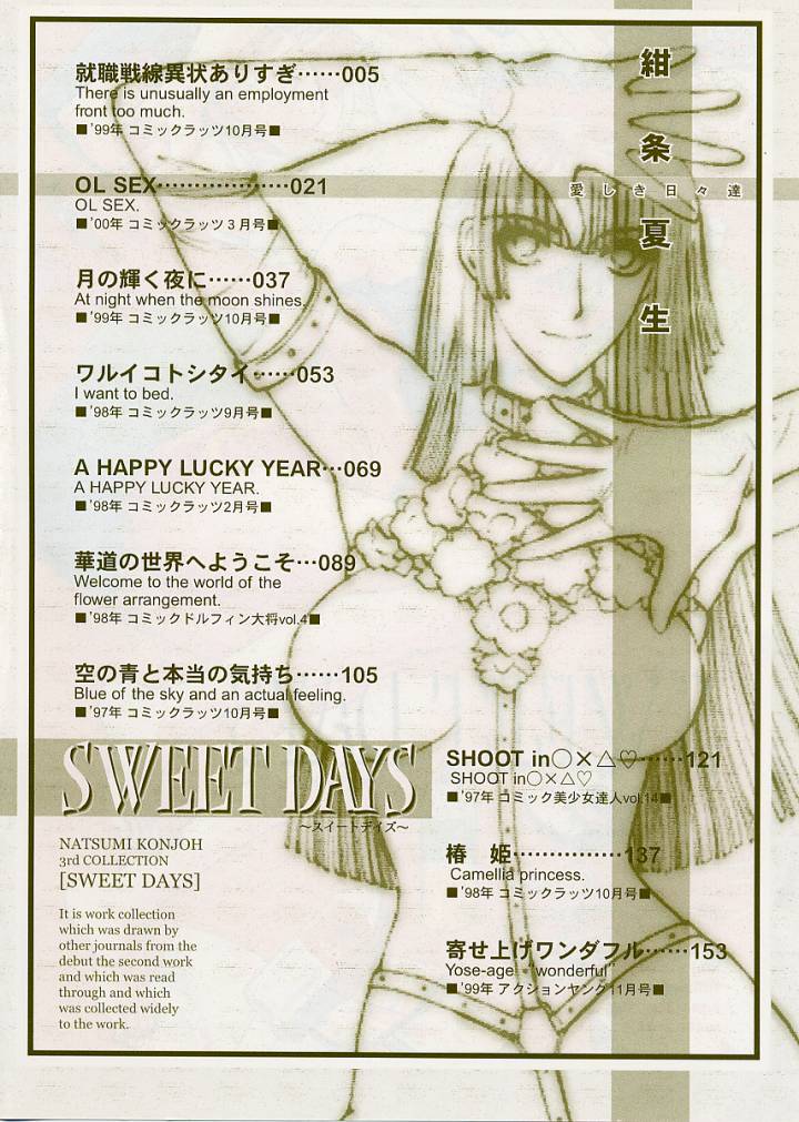 Sweet Days page 4 full