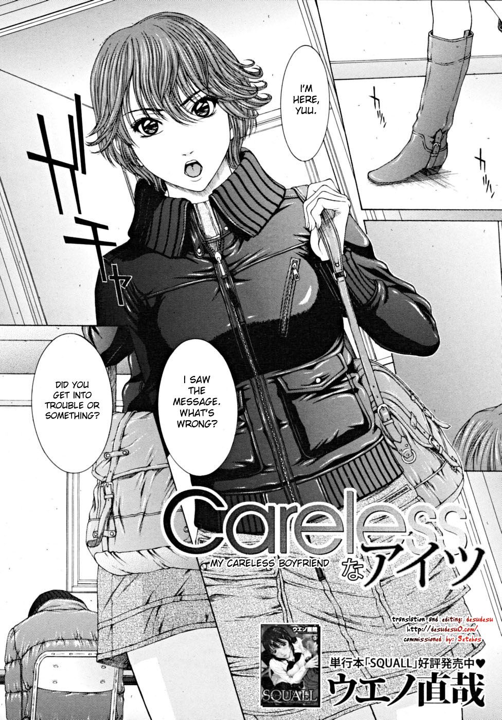 - My Careless Boyfriend - page 2 full