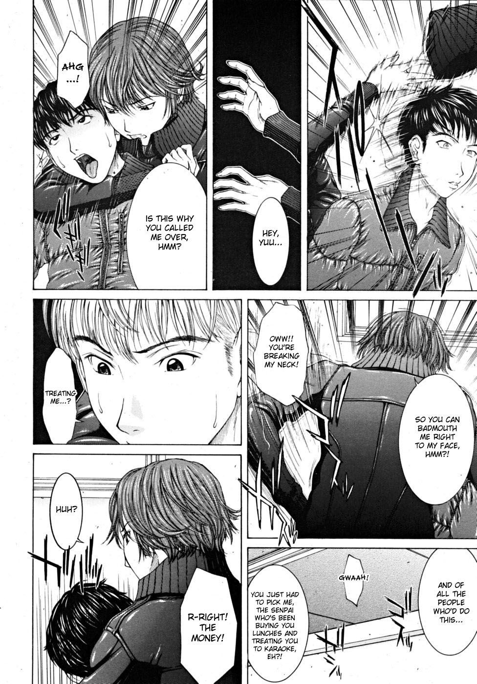 - My Careless Boyfriend - page 4 full