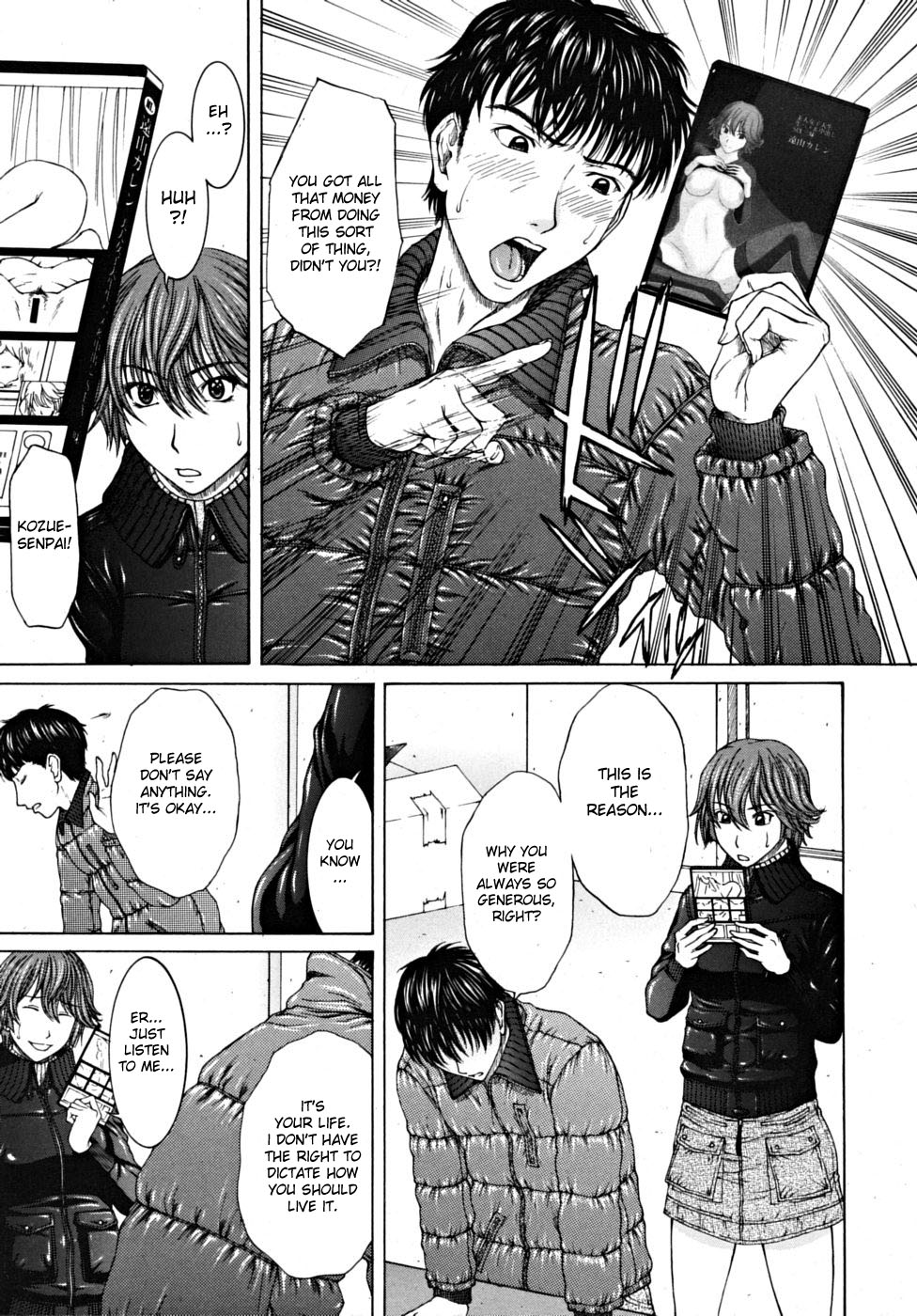 - My Careless Boyfriend - page 5 full