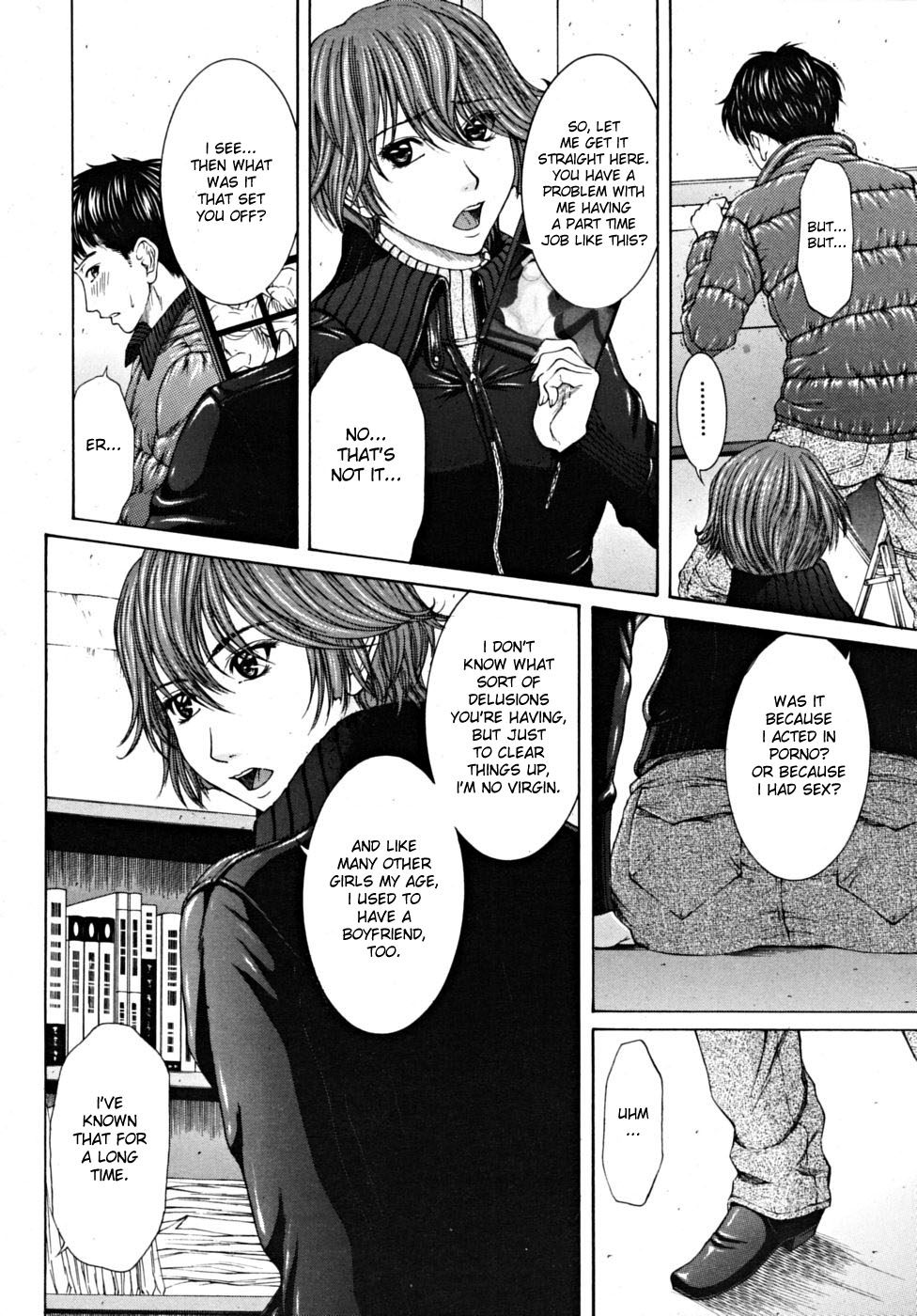 - My Careless Boyfriend - page 6 full