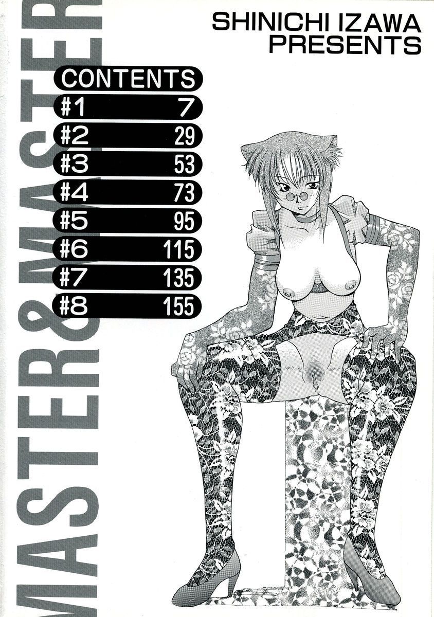 Monochrome Variations vol.11 page 1 full