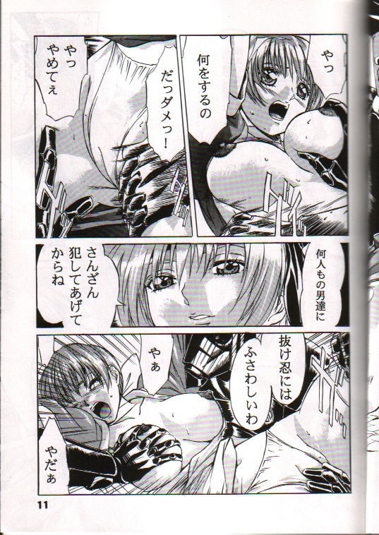 Take One's Chance page 10 full
