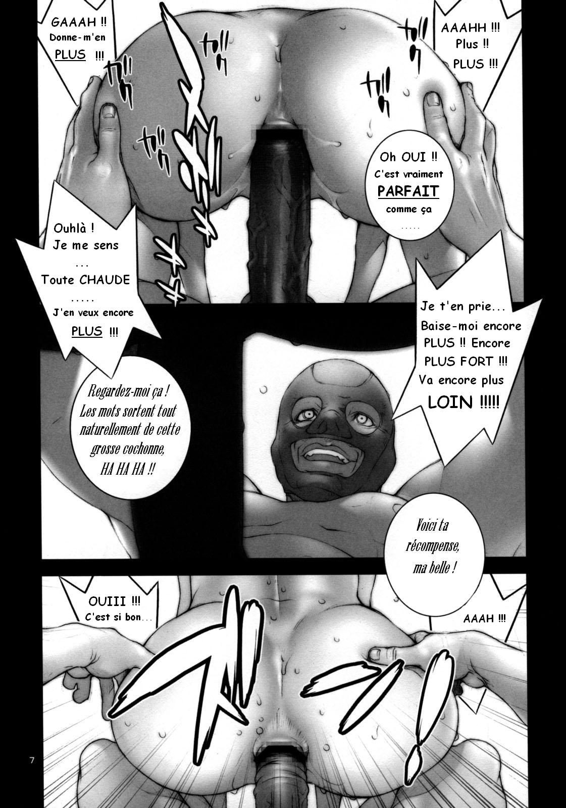 Haru Urara page 8 full