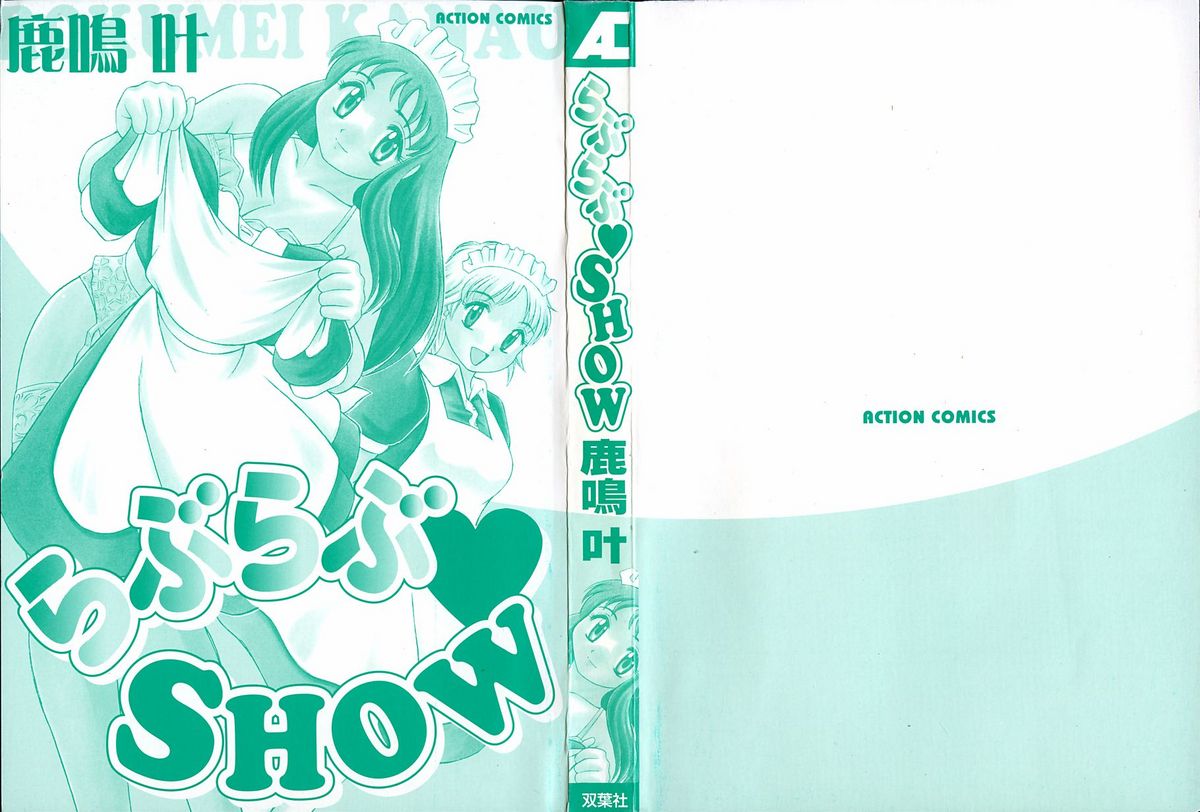 Love Love Show page 3 full