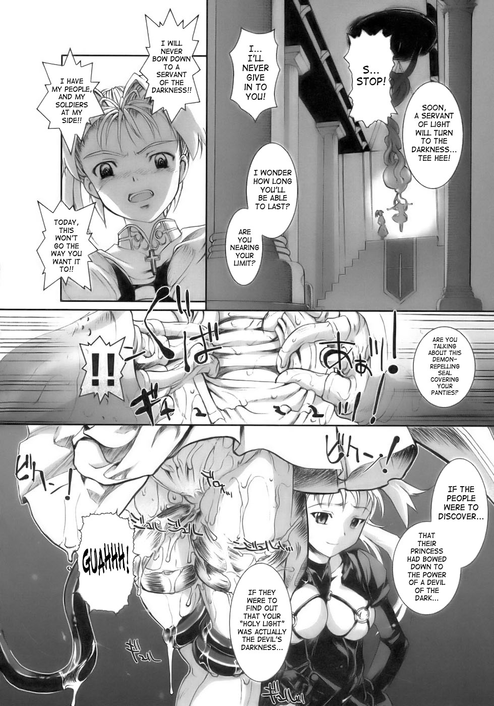 Hikari no Kage | Shadow of Light page 7 full