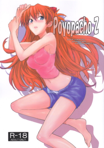 Poyopacho Z cover