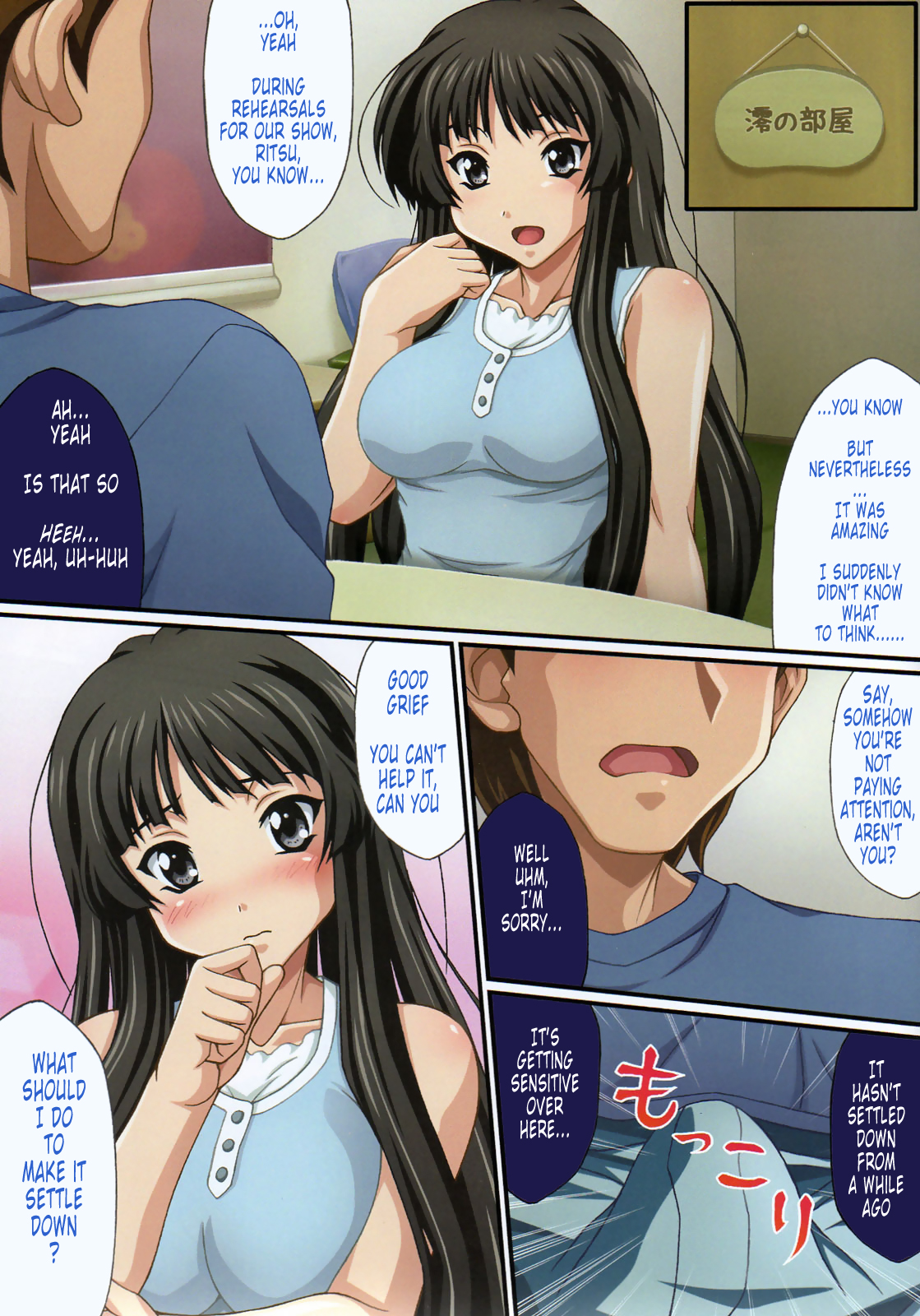 Pai Pan! 2 page 4 full