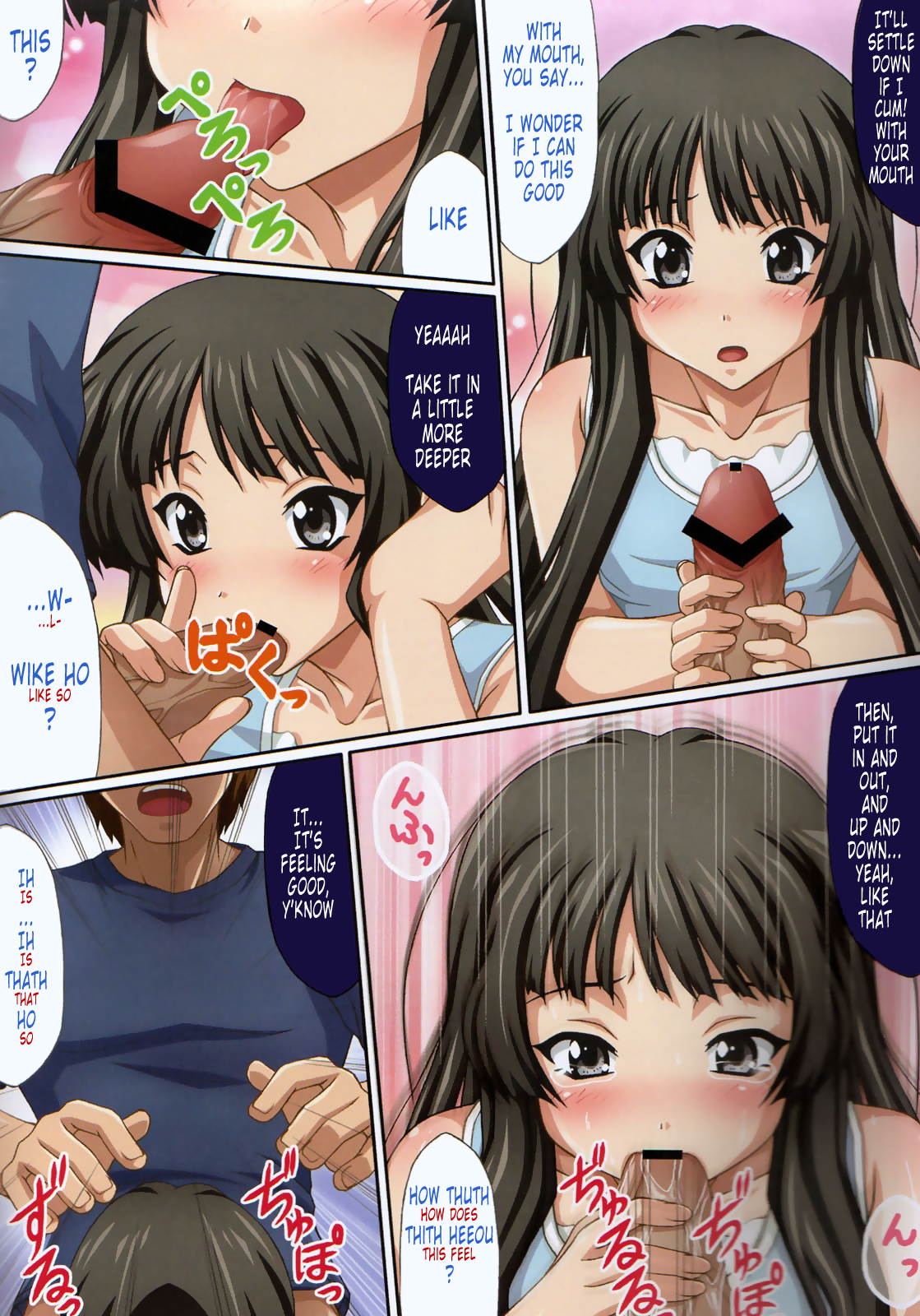 Pai Pan! 2 page 5 full