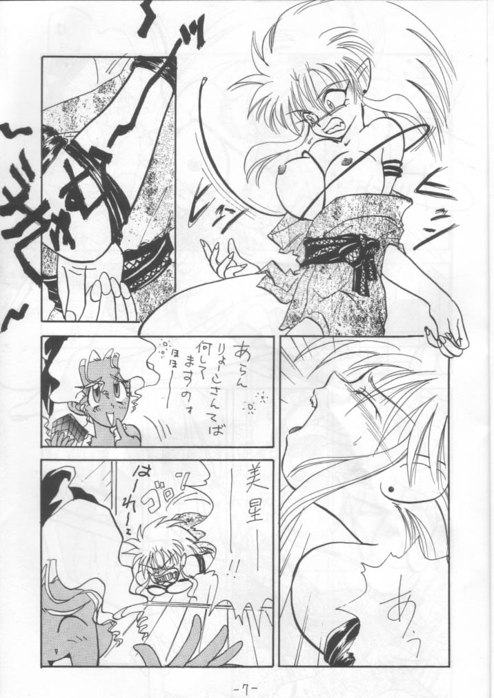 OUT SIDE 2 page 6 full