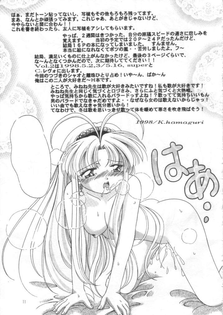 Transparent link page 10 full