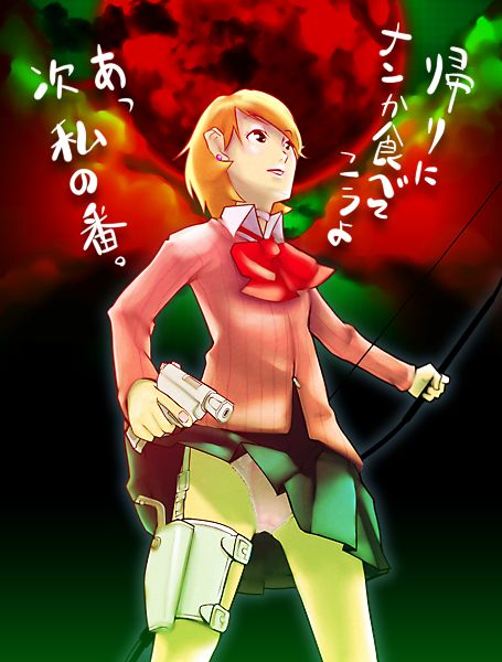 Persona 3 imageset page 3 full