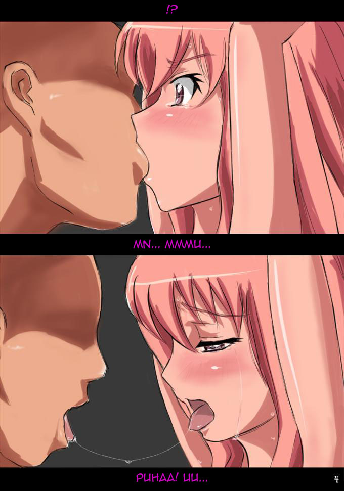 Toraware no Koujo-Sama | Imprisoned Lady Noble page 4 full