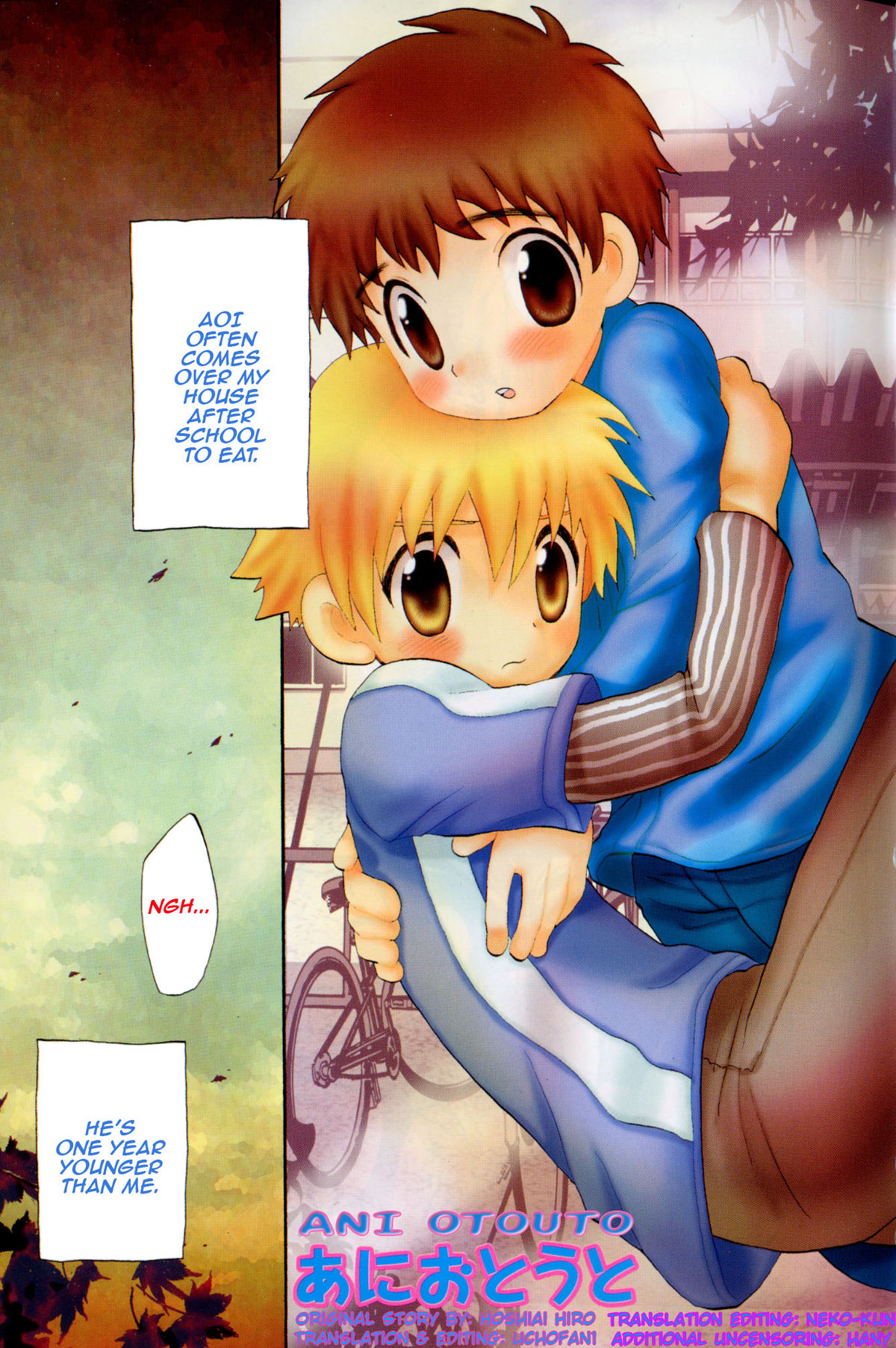 Hoshiai Hiro - Ani Otouto page 1 full