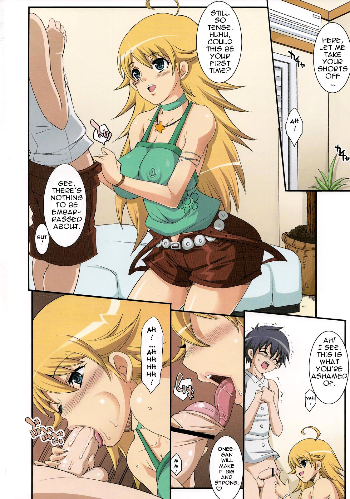 -MASTER@GIRL- page 5 full