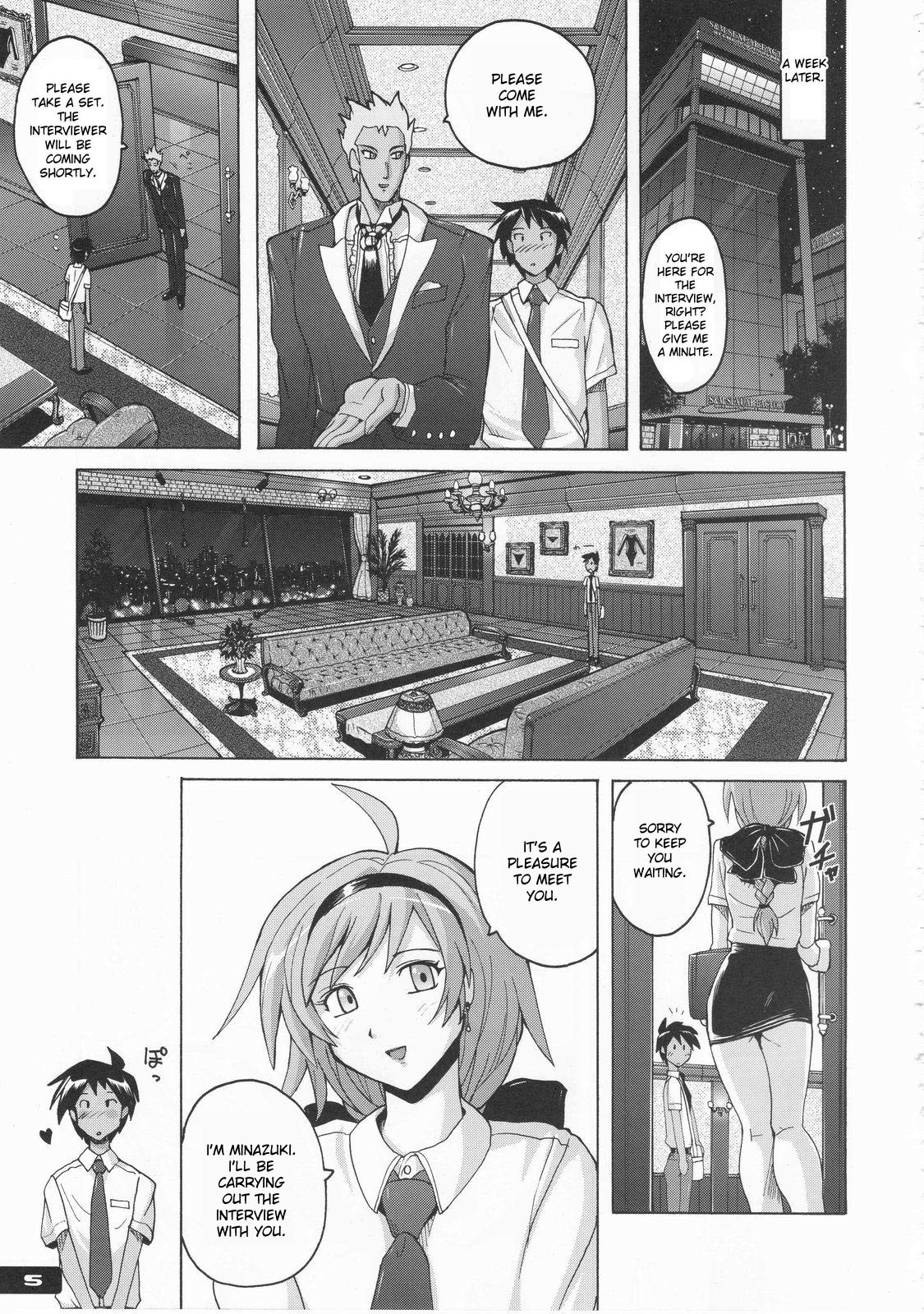 Pitapita Kyouei Pantsu page 4 full