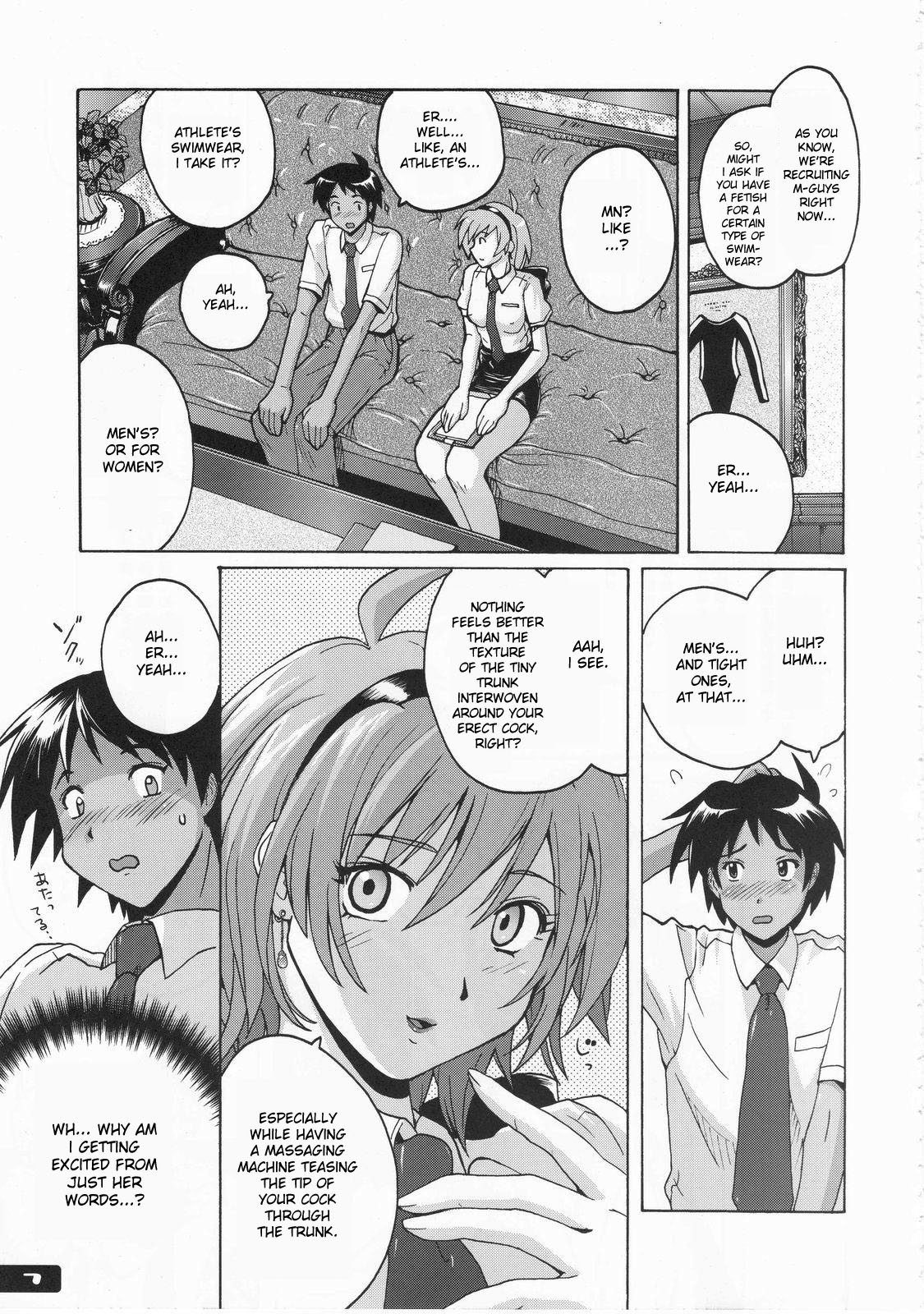 Pitapita Kyouei Pantsu page 6 full