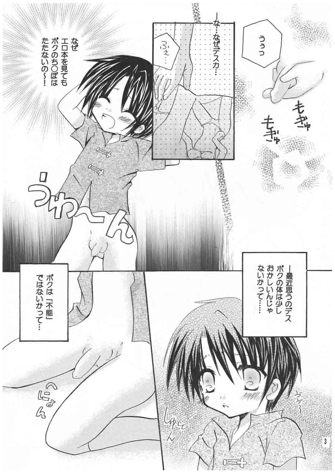 Kanakana? page 3 full