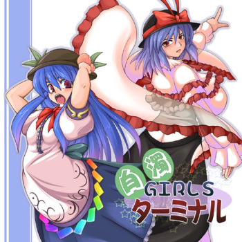 Hakudaku Girls Terminal cover