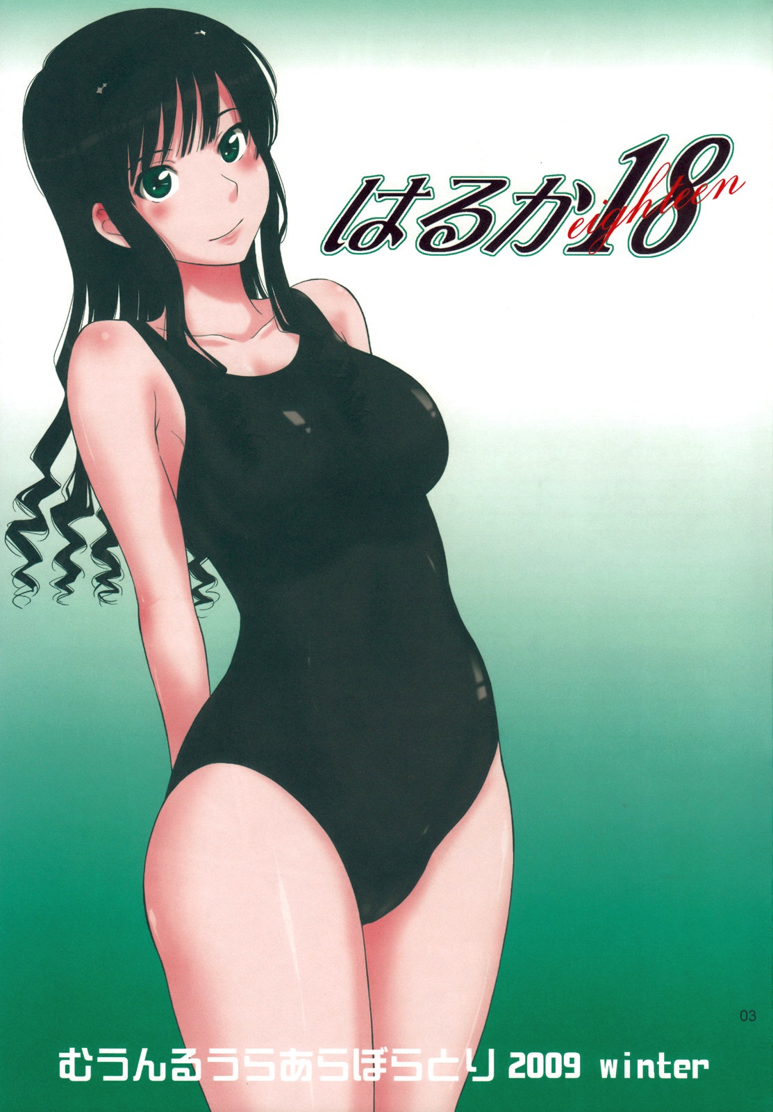 Sexy Girls page 7 full