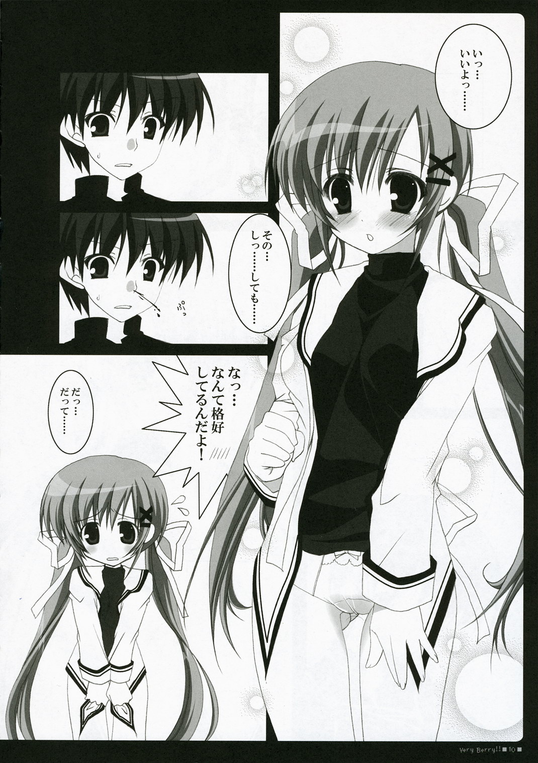 VERY BERRY!! page 9 full