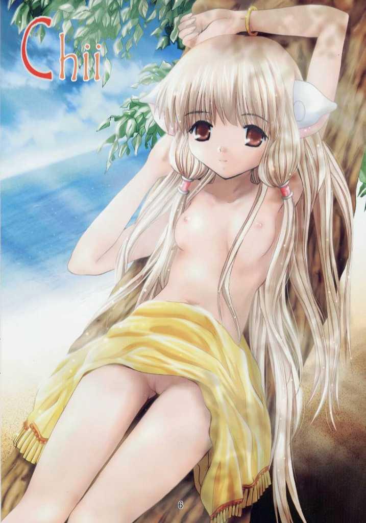 Chobits Collection page 2 full