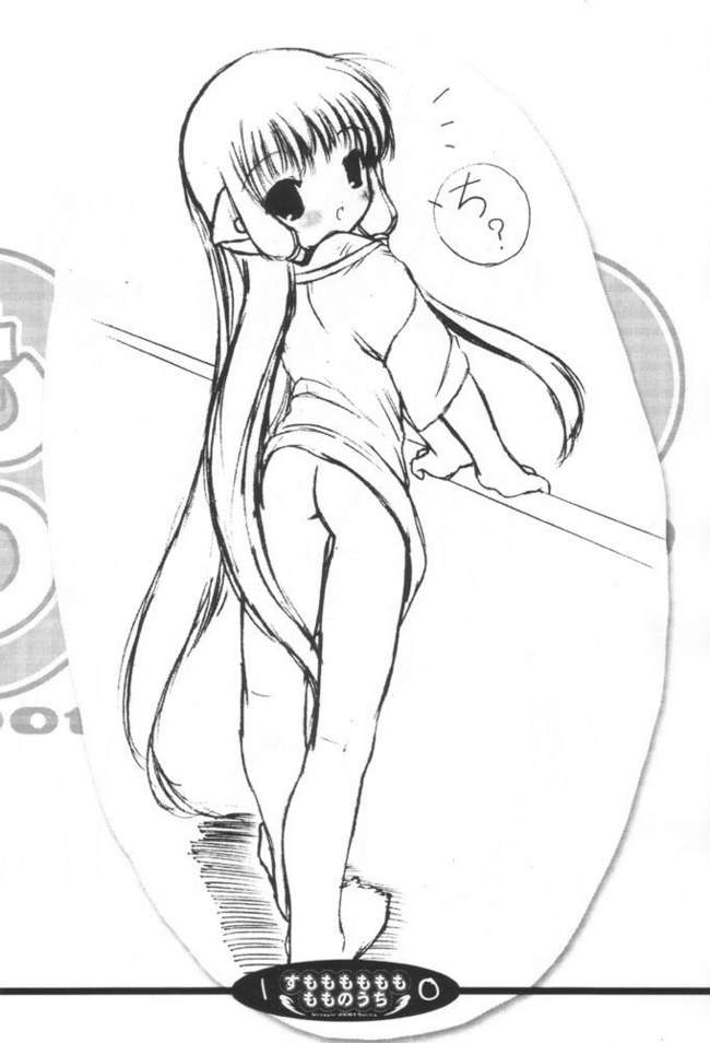 Chobits Collection page 5 full