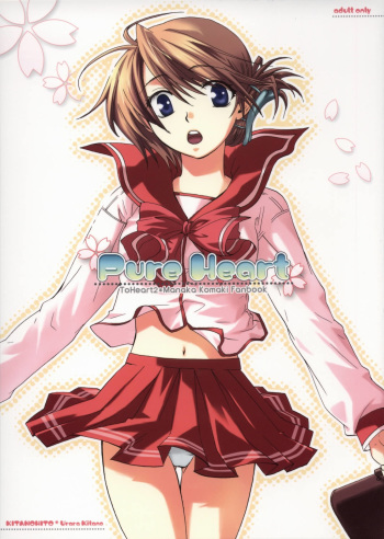 Pure Heart cover