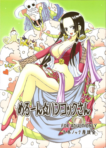 Melon Hancock-san cover