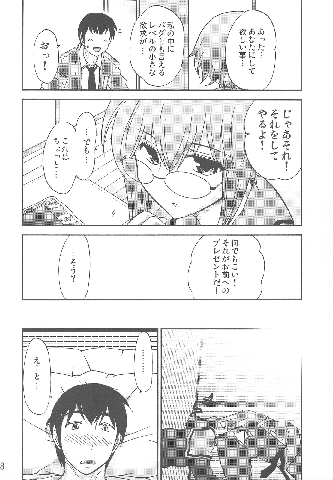 Homing Mode III page 10 full