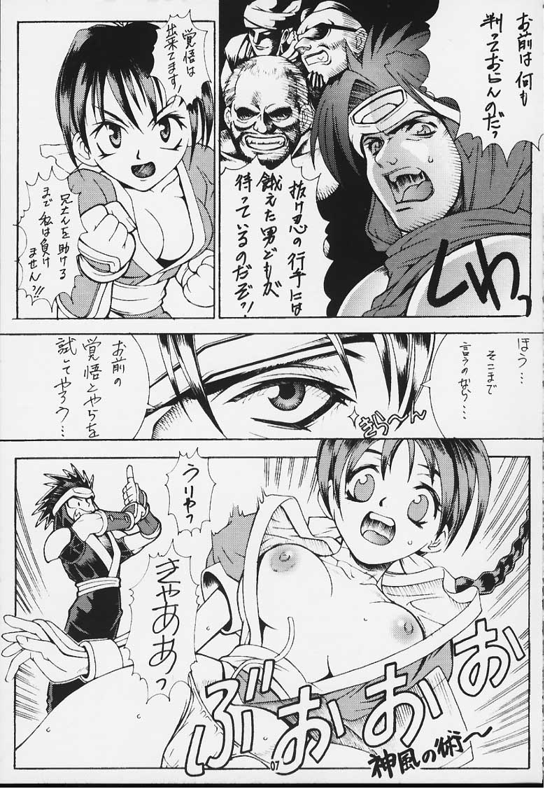 ALIVE or DEAD page 6 full