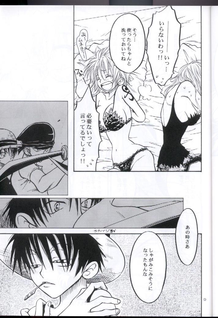 Souten | Charge! page 8 full