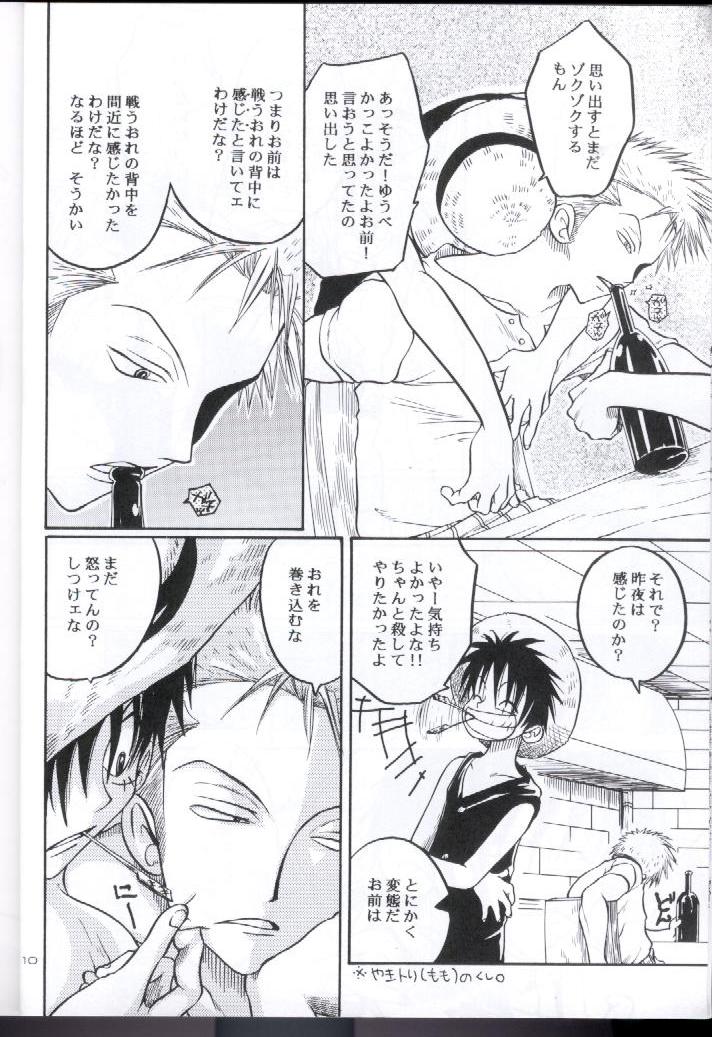 Souten | Charge! page 9 full