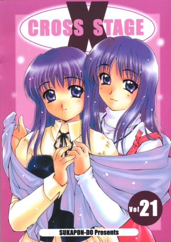 CROSS STAGE cover