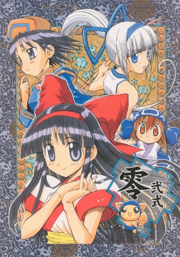 Zero Ni Shiki cover