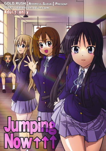 Jumping Now!! cover